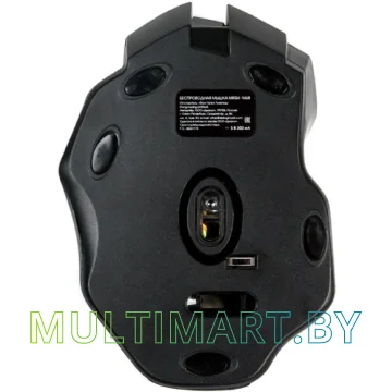 Игровая мышь Dialog Gan-Kata MRGK-14UR картинка 5